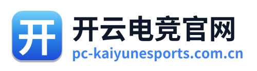 开云电竞官网 Logo